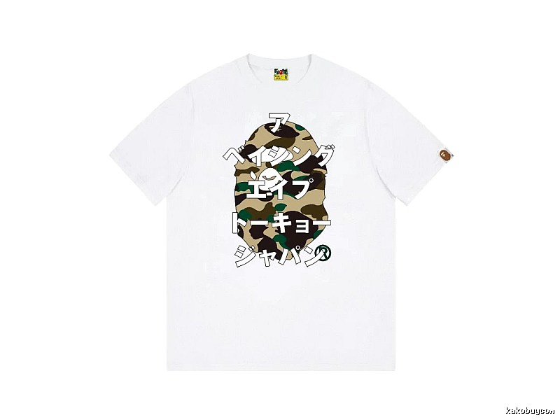 Bape camouflage style white T-shirt