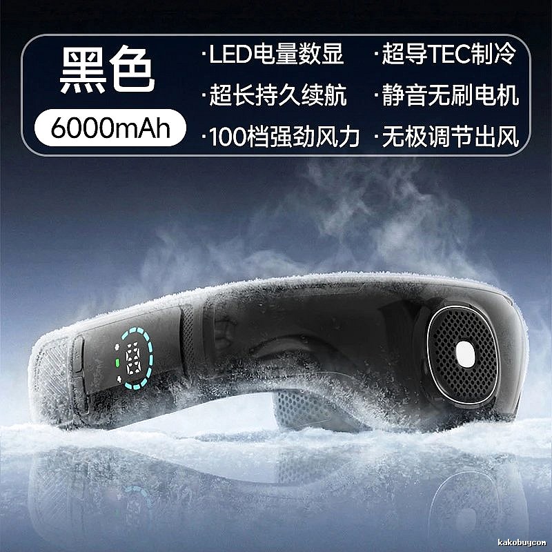 Daily Wearable Neck Fan For Summer Carry 6000mah Black