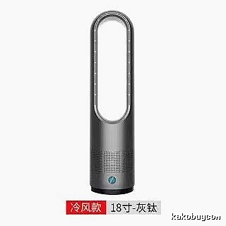 Floor Fan Bladeless Tower Fan 18-inch Single-cooling Version