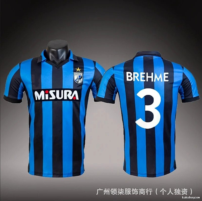 Inter Milan Classic Brehme #3 soccer jersey Blue Black Striped for Daily Styling