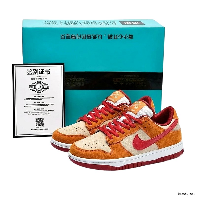 Nike Dunk Retro Orange-Red Shoes
