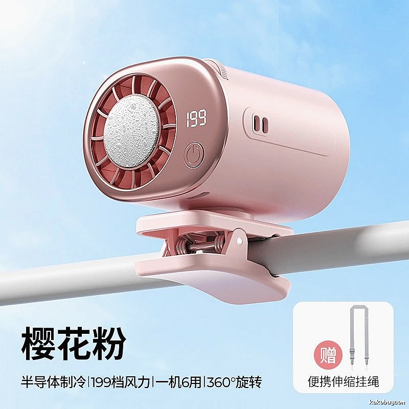 Office Fan Handheld Cooling Fan Pink Cooling Version