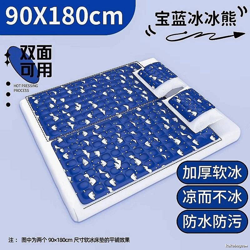 Summer Cooling Mat For Kids Bed 90 x 180 cm Royal Blue Ice Bear Print Dorm Bed Size Double Bed Size